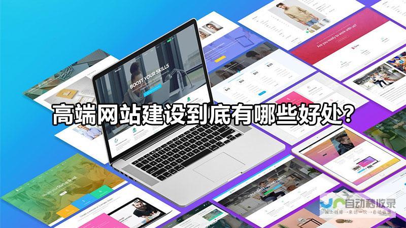 全方位指南