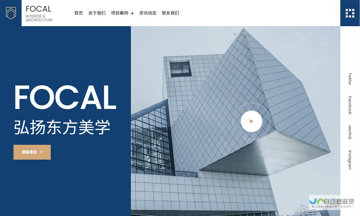 网站建设空间：打造您的专属数字领地，从选址到运营一站式服务