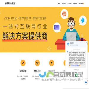 东莞市衡正光学科技有限公司-衡正光学匠心缔造每一束光线