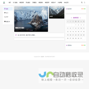 壹满壹网_综合建站技术