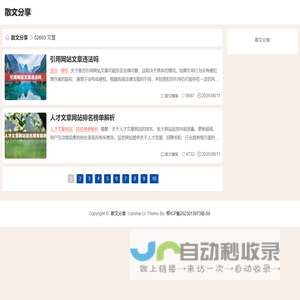 生辰八字算命_六爻八卦奇门遁甲梅花易数预测_家居风水布局改运_易测网-算命最准的网站
