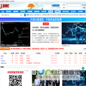 股海明灯官网,股海明灯官网-178448.com，量学知识股票论坛。 -  Powered by Discuz!