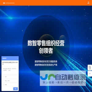 翰广慕优选