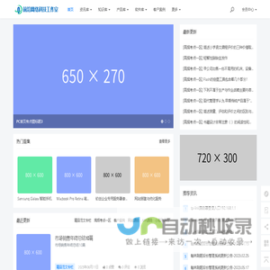 深圳市龙华区前沿网络科技工作室 - 深圳市龙华区前沿网络科技工作室