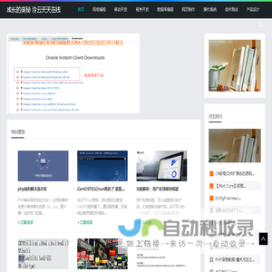 成长的奥秘 泠云天天在线