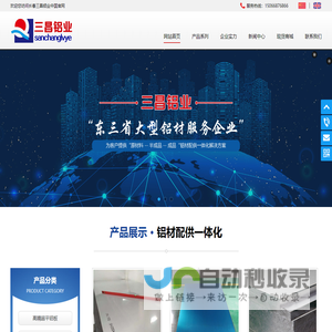 湖北科技学院—非动力核技术研发中心