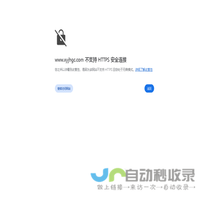 无尘室-净化车间-工程-厂家-价格-电话-无锡新源环保净化工程有限公司