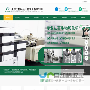 郑州中交建材有限公司