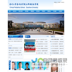 巡检仪|积算仪|流量积算仪|温度巡检仪|苏州迅鹏仪器仪表有限公司|首页