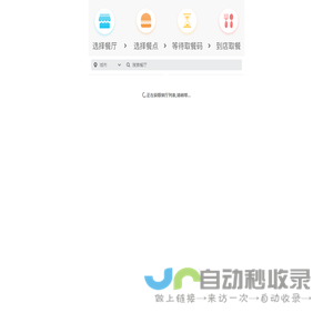 上海子默网络科技有限公司