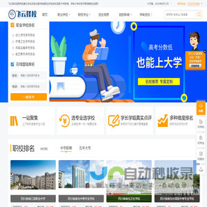 秘语空间-分享与众不同的你