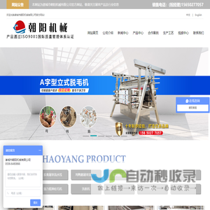 奇创旅游-景区规划-乡村旅游策划-全域旅游规划-旅游规划设计