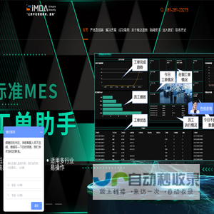 利亚德湖北省级经销商_湖北武汉利亚德小间距LED显示屏_COB显示屏_MicroLED_MIPLED_武汉世纪光源电子有限公司
