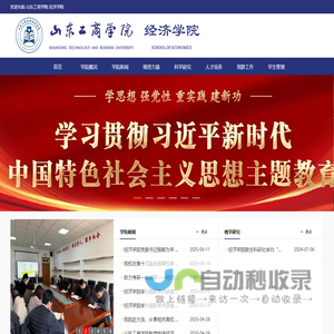 北京天寿祥墓地网