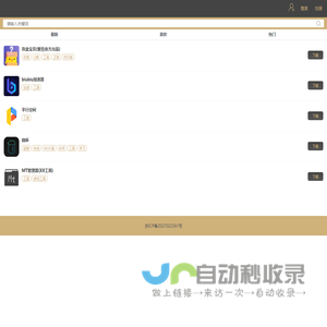 游小乐安卓网