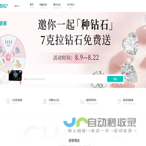 深圳租房-品牌公寓-单身青年公寓-公寓出租-碧家国际社区