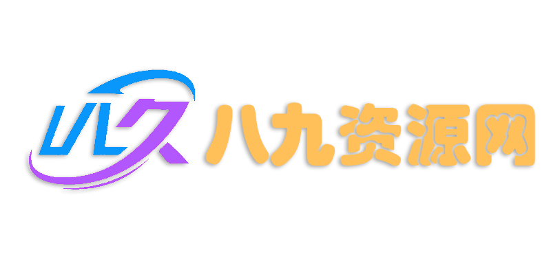 优悦娱乐网 – 亲测源码|导航源码|WordPress插件模板|金融理财|软件工具