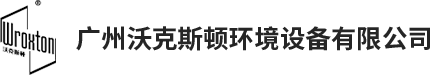 粮库空调_粮仓空调_粮面空调-广州沃克斯顿环境设备有限公司